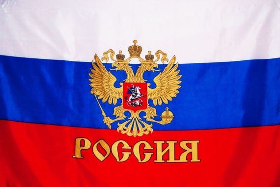прописка в Аткарске